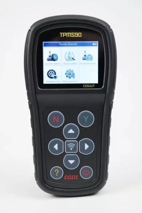 CGSULIT TPMS90