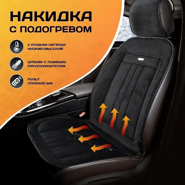 Изображение черный №1